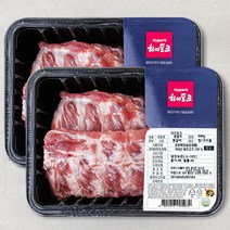 하이포크 산지직송 등갈비 찜 구이용, 800g, 2개