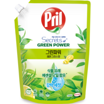 프릴 그린파워 주방세제 레몬그라스향, 1L, 1개
