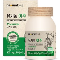 내츄럴플러스 유기농 여주, 90정, 1개, 90정