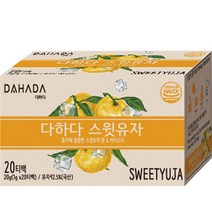 다하다 스윗 유자 20p, 1g, 20개입, 1개