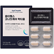 옵티헬스 굿나잇케어 락티움 48g, 60정, 1박스