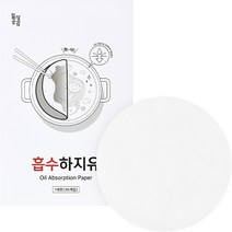 일상공감 흡수하지유, 1개