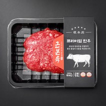 근본육 한우 1등급 다짐육 (냉장), 300g, 1개