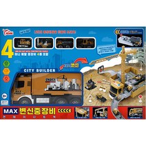 씽크 맥스 변신중장비 컨테이너 트럭, 혼합색상