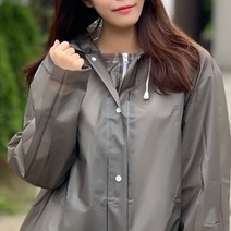 3초쿨 레인코트, 그레이