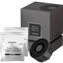 쿤달 클래식 무드 딥퍼퓸 클립형 다크그레이 차량용 방향제 세트, 1세트, 소프트솝