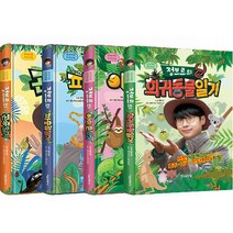 정브르 생생체험 자연관찰 시리즈 1~4 세트 전 4권, 서울문화사