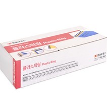 현대오피스 페이퍼프랜드 플라스틱링 제본기 소모품 6mm~50mm, 28mm, 검정