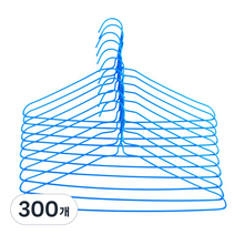 코디스 세탁소 옷걸이, 파랑, 300개