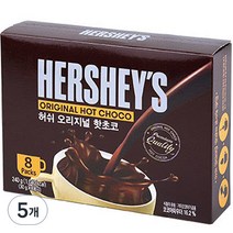 허쉬 오리지널 핫초코, 30g, 8개입, 5개
