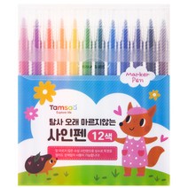 탐사 아동용 오래 마르지 않는 12색 사인펜, 혼합색상, 3개
