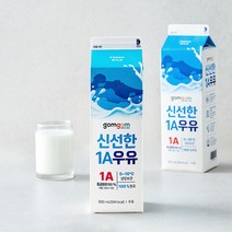 곰곰 신선한 1A 우유, 900ml, 2개 솔직 후기 및 장단점 분석 - 구매 가이드