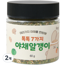 퍼기 톡톡 7가지 야채알갱이, 야채맛, 60g, 2개