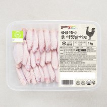 목우촌 세마리 통닭 3수 (냉장), 2.1kg, 1개