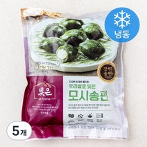 빚은 우리쌀로 빚은 모시 송편 (냉동), 500g, 5개
