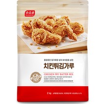 아이엠소스 캔터키치킨파우더-5kg 치킨가루 kfc스타일 (당일발송보장)