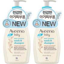 편강율 키즈 앤 베이비 바디워시, 2개, 590ml