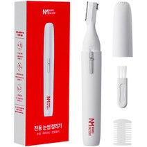 나무팩토리 전동 눈썹 정리기 BH-1206, 화이트