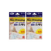 네오메디제약 드레싱 멸균거즈밴드 백색 8p, 2개