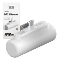서가 일체형 미니 거치 보조배터리 C타입, PR-ST5000-C, 화이트