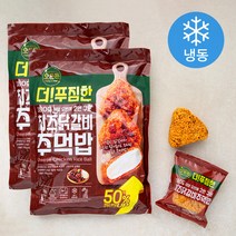 오든든 더푸짐한 치즈닭갈비주먹밥 (냉동), 150g, 10개