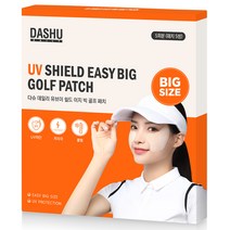 다슈 데일리 유브이 쉴드 자외선차단 이지 빅사이즈 골프패치 2종 x 5p 세트, 1개