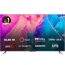 LG전자 울트라HD 55인치 LED TV 55UP831C 사무실 병원 학교 LG물류무료설치, 벽걸이형