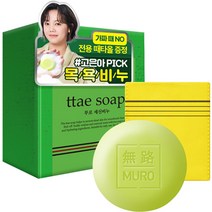 무로 세신비누 + 때타올 세트, 100g, 1세트