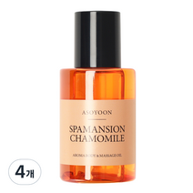 아소윤 스파맨션 아로마 바디 마사지 오일 케모마일, 4개, 100ml