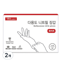 생활을그리다 니트릴장갑 화이트 M, 중(M), 2개