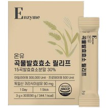 온유바이오 온유 곡물발효효소 릴리프 30p, 90g, 1개