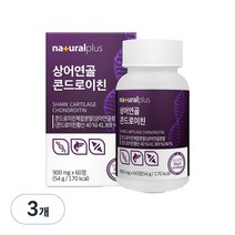 내츄럴플러스 상어연골 콘드로이친 54g, 3개