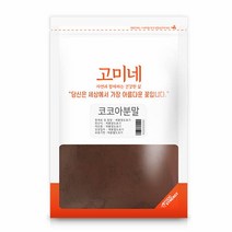고미네 코코아 분말, 500g, 1개