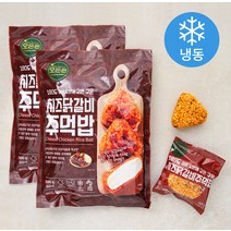 오든든 치즈닭갈비주먹밥 (냉동), 500g, 2개