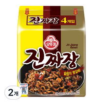 오뚜기 진짜장, 8개