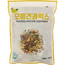 미소한입 두리식품 모듬견과믹스, 1개, 1kg