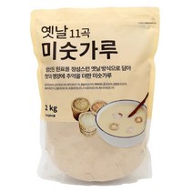 아침식사대용선식미숫가루 추천 TOP 8