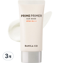 바닐라코 프라임 프라이머 선 베이스 50ml, 3개
