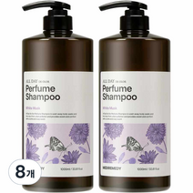 메디레머디 올데이 데오르 퍼퓸 샴푸 화이트머스크, 8개, 1000ml
