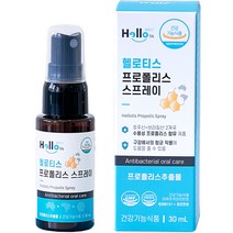 헬로티스 프로폴리스 스프레이, 30ml, 1개