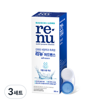 리뉴 어드밴스 렌즈 세정액 355ml + 렌즈 케이스 세트, 3세트
