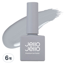 젤로젤로 프리미엄 젤 폴리쉬 10ml, JC-13 딤그레이, 6개