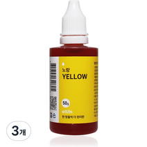 엘틴 진한 푸드칼라 노랑, 50g, 3개