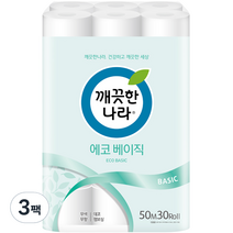 깨끗한나라 2겹 에코 베이직 화장지 50m, 30롤, 3팩
