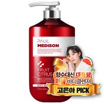폴메디슨 시그니처 대용량 퍼퓸 바디워시 프룻시트러스향, 1077ml, 1개