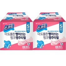 스카트 더 도톰한 핑크 행주타월 점보, 30매입, 2개