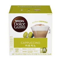 네스카페 돌체구스토 카푸치노 캡슐커피, 200g, 1개