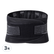 라이프플러스 고탄력 압박 허리보호대 블랙 XL 2044, 3개