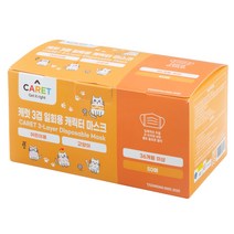 캐럿 3겹 일회용 마스크 어린이용, 50매입, 1개, 고양이