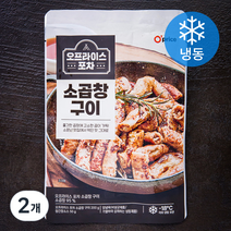 오프라이스 포차 소곱창구이 + 소스 (냉동), 250g, 2개